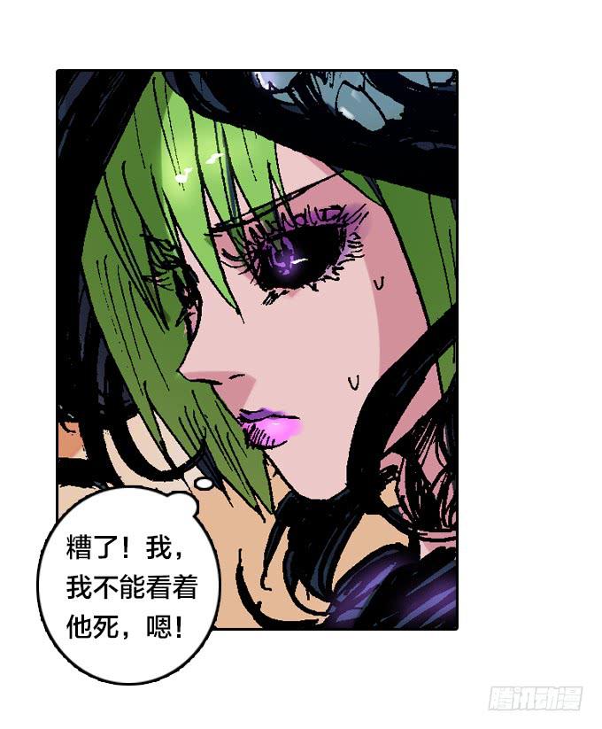 一生之敌！-第44话