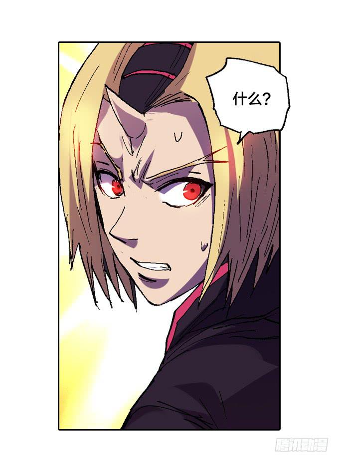 一生之敌！-第44话