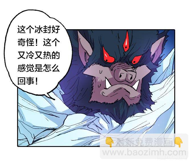 一生之敌！-第44话