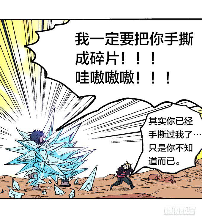 一生之敌！-第44话