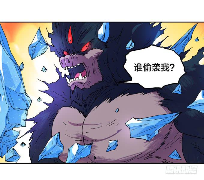 一生之敌！-第44话