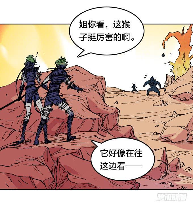 一生之敌！-第44话