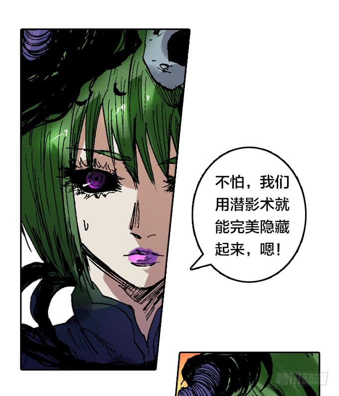 一生之敌！-第44话