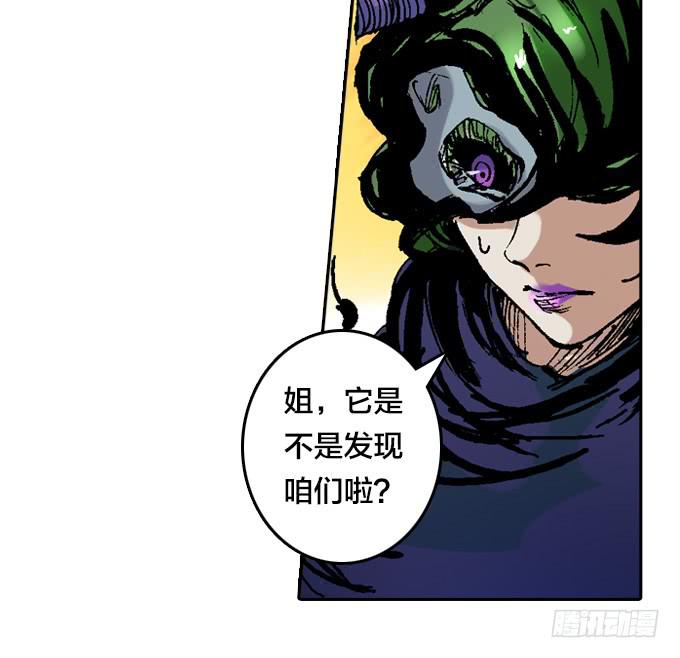 一生之敌！-第44话