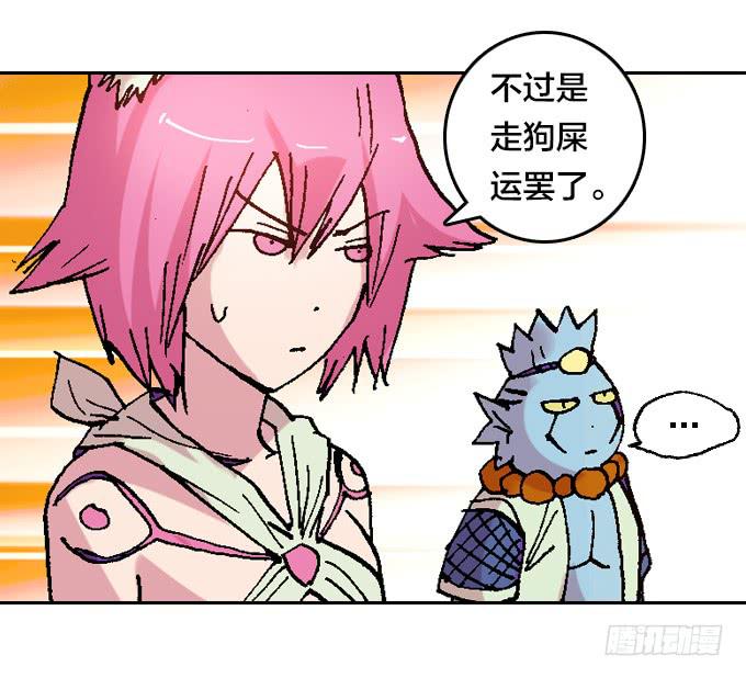 一生之敌！-第44话