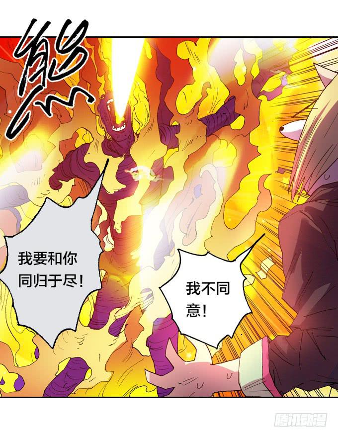 一生之敌！-第44话