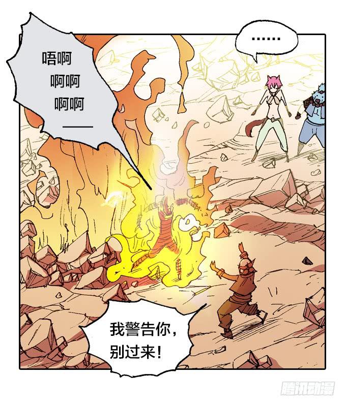 一生之敌！-第44话