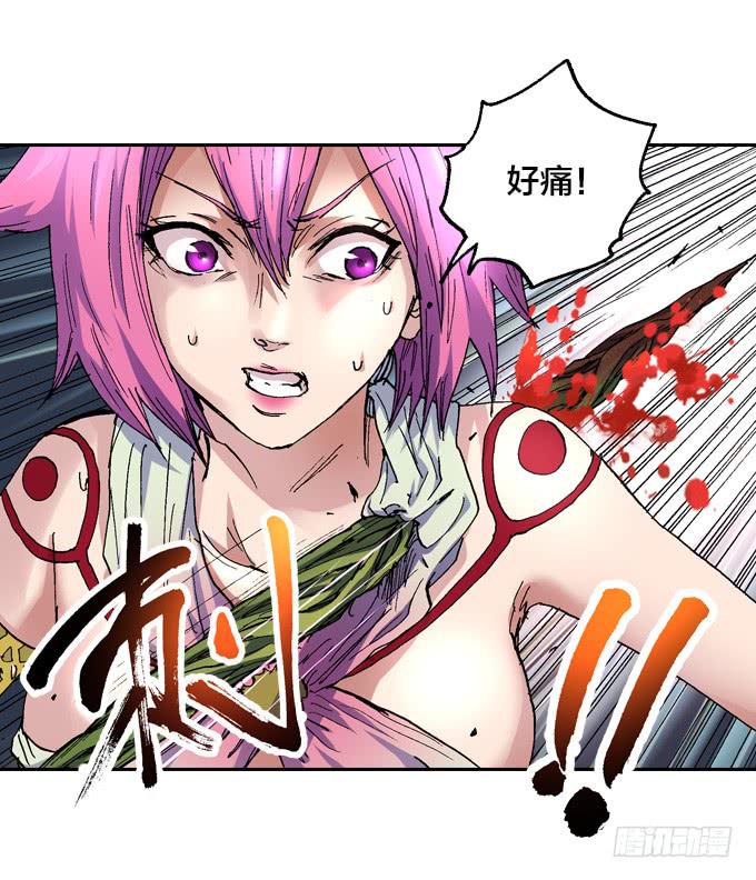 我去去就回-第48话