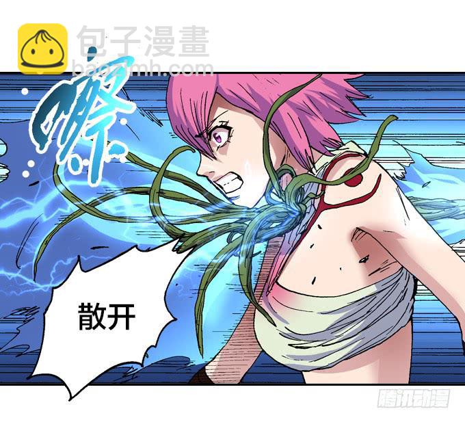 我去去就回-第48话