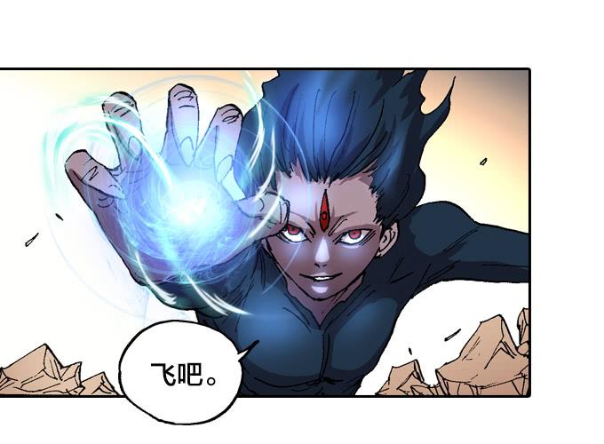 我去去就回-第48话