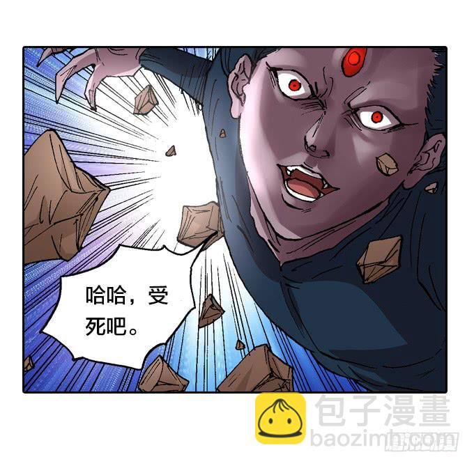 我去去就回-第48话