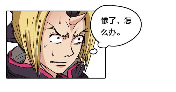 我去去就回-第48话