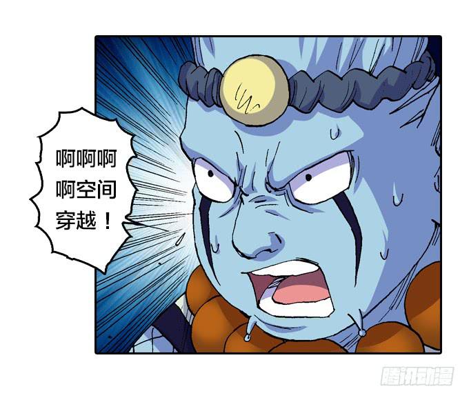 我去去就回-第48话