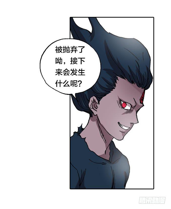 我去去就回-第48话