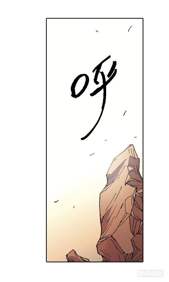 我去去就回-第48话