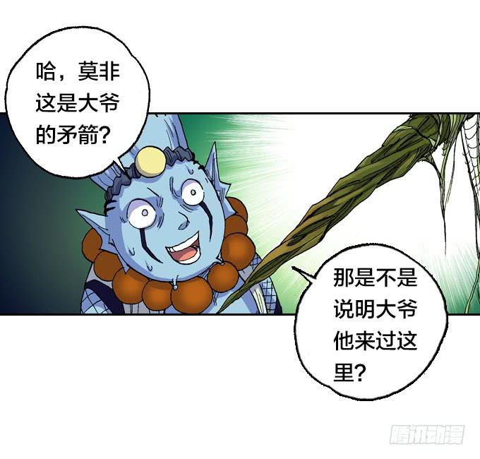 我去去就回-第48话