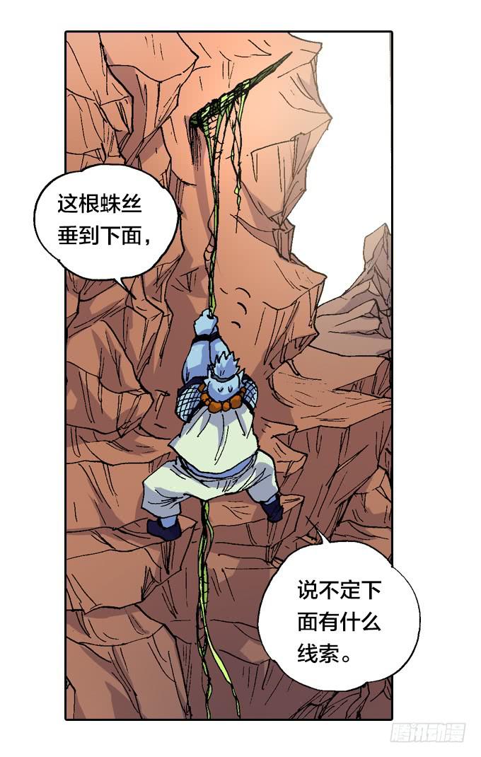 我去去就回-第48话