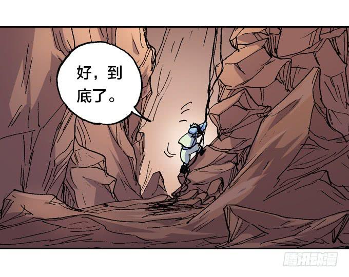 我去去就回-第48话