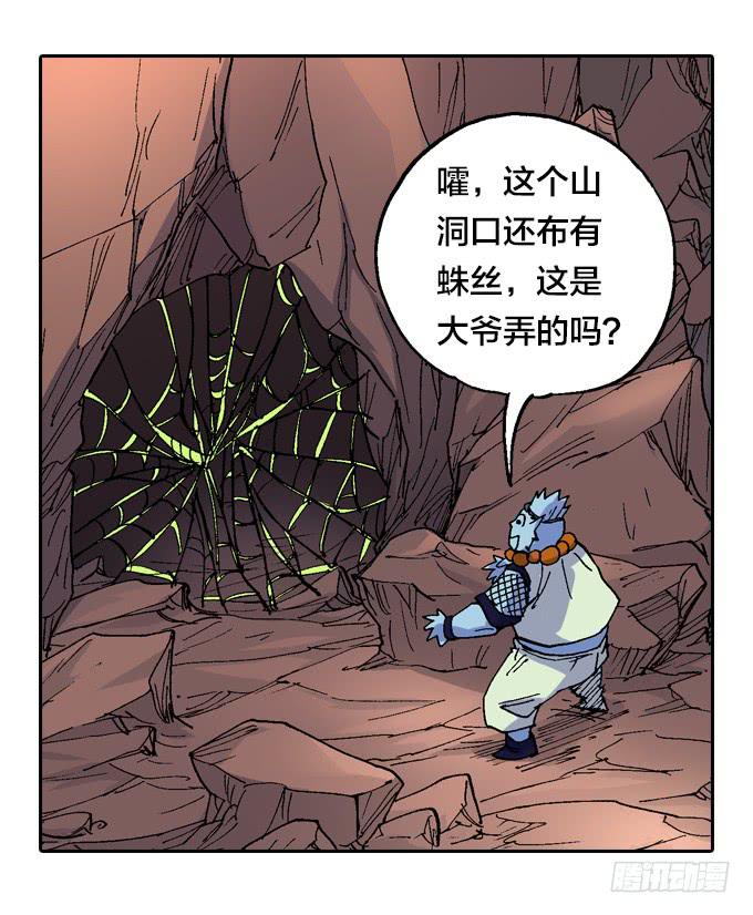 我去去就回-第48话