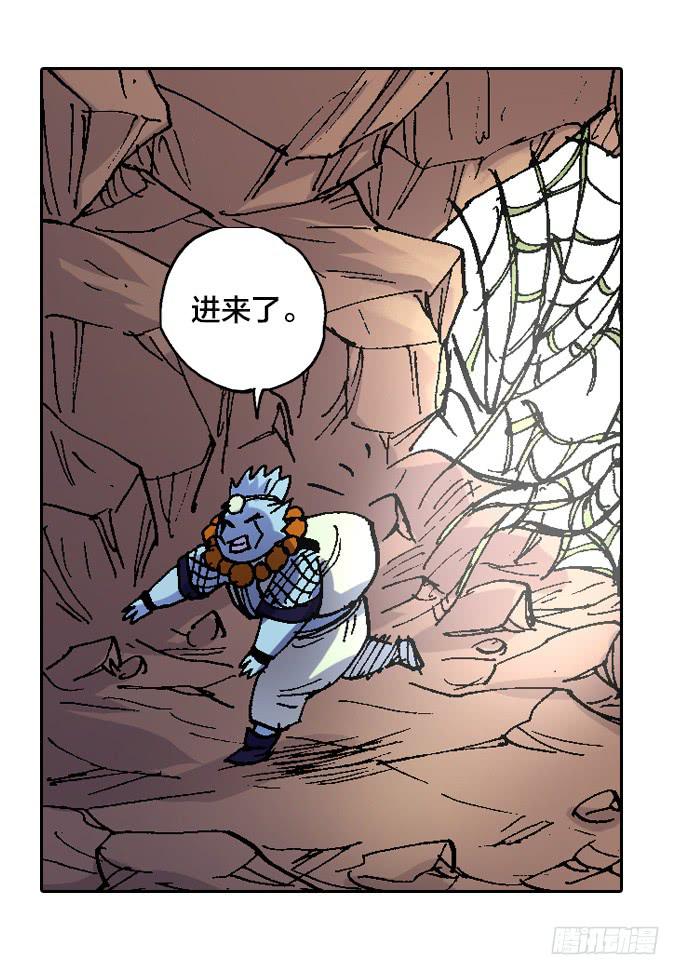 我去去就回-第48话