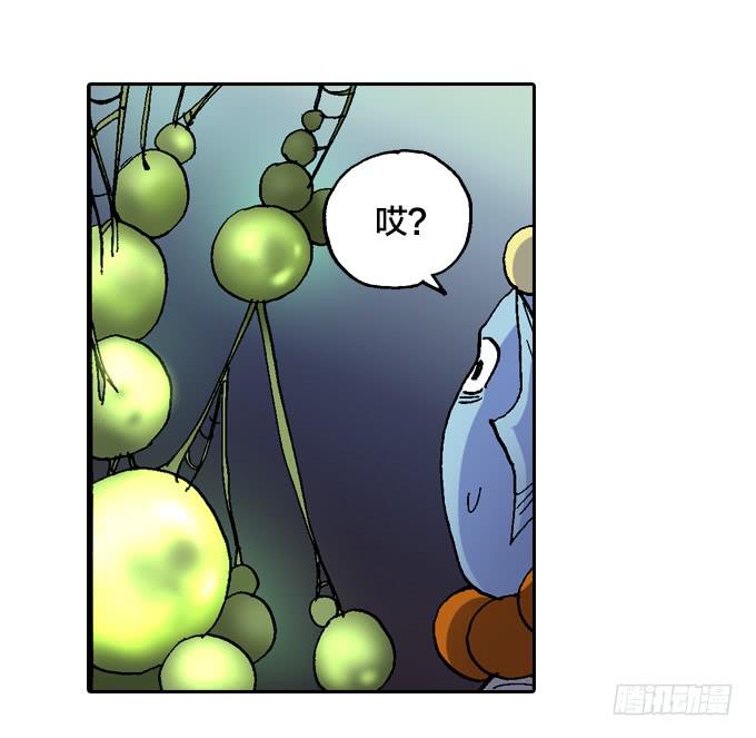 我去去就回-第48话