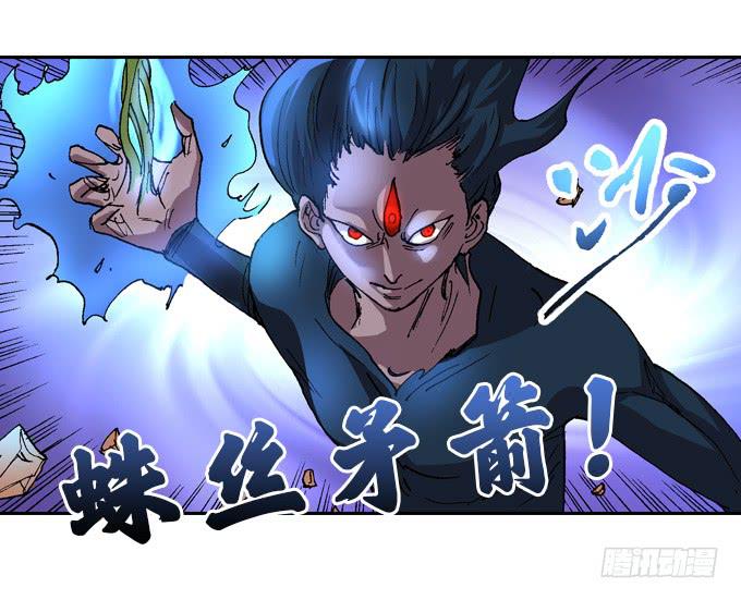 我去去就回-第48话