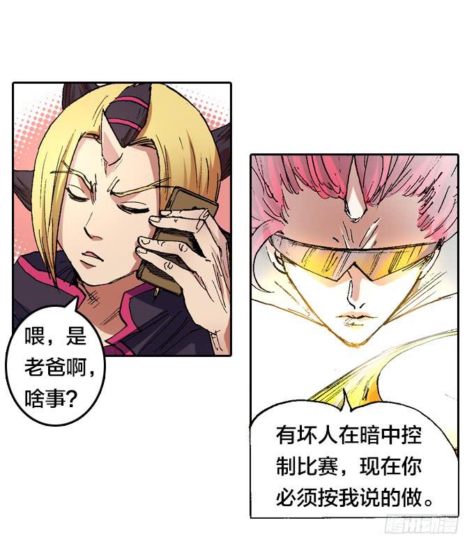 最终大战一触即发-第50话