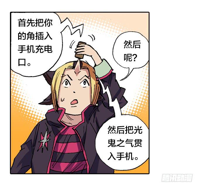 最终大战一触即发-第50话