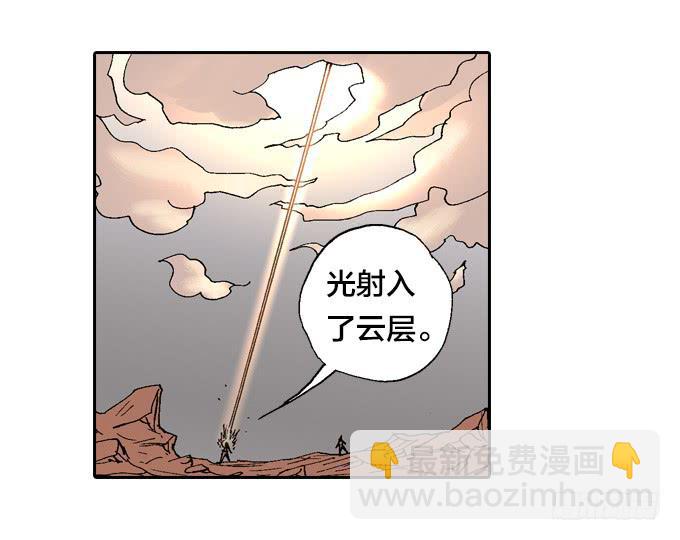 最终大战一触即发-第50话