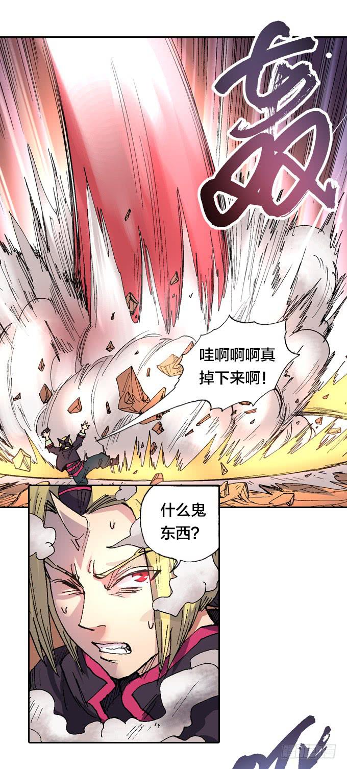 最终大战一触即发-第50话