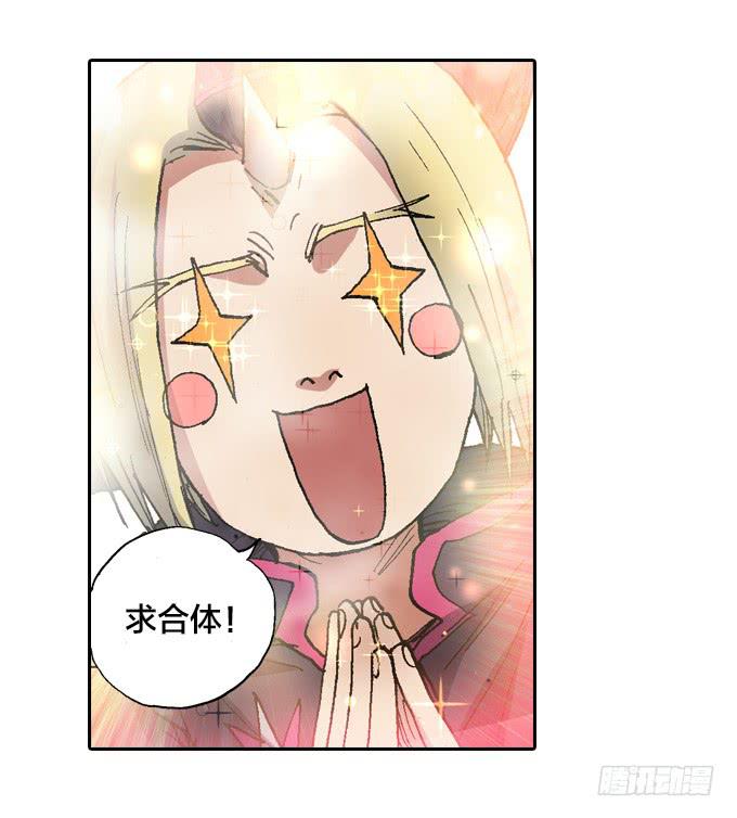 最终大战一触即发-第50话