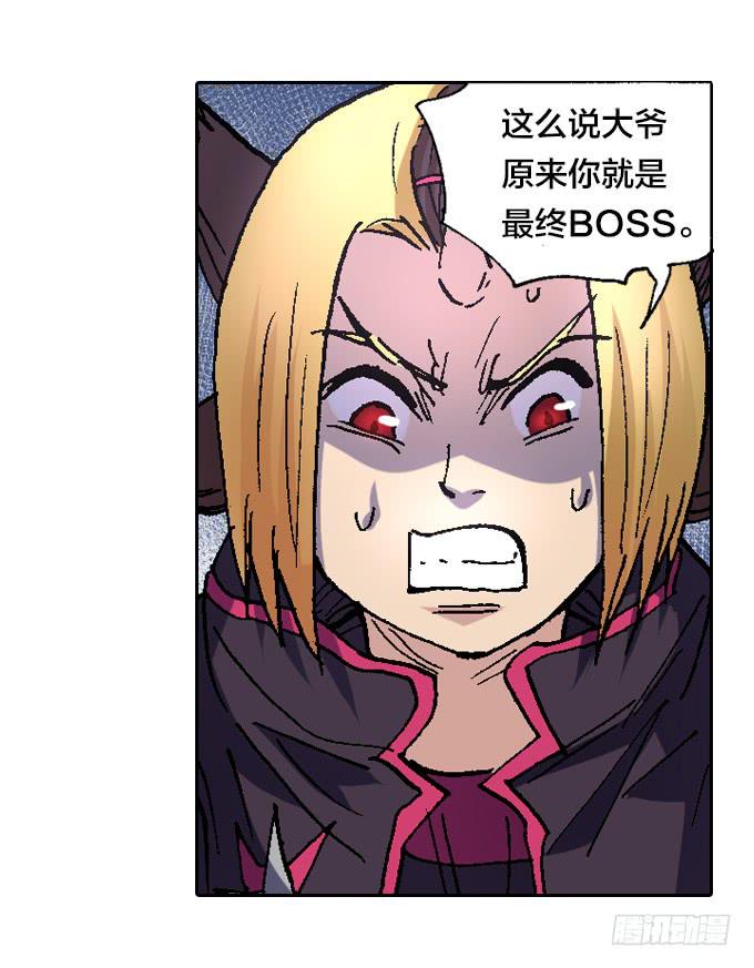 最终大战一触即发-第50话