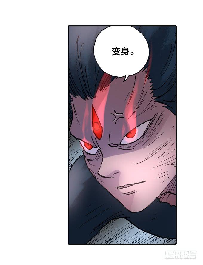 最终大战一触即发-第50话