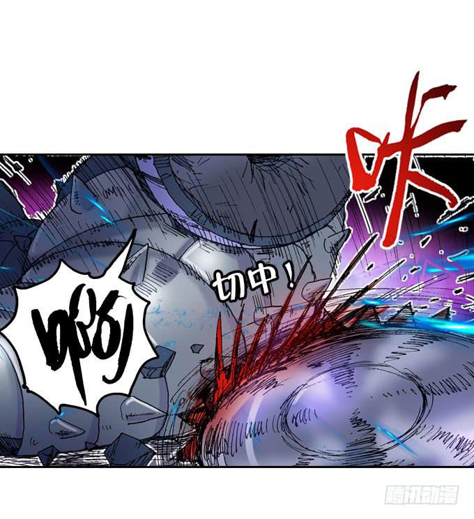 巨角杀戮机器！-第8话