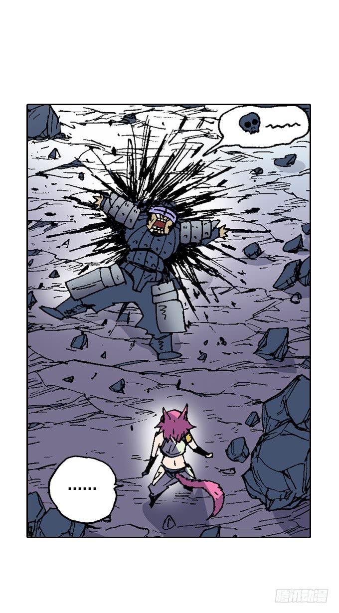 巨角杀戮机器！-第8话