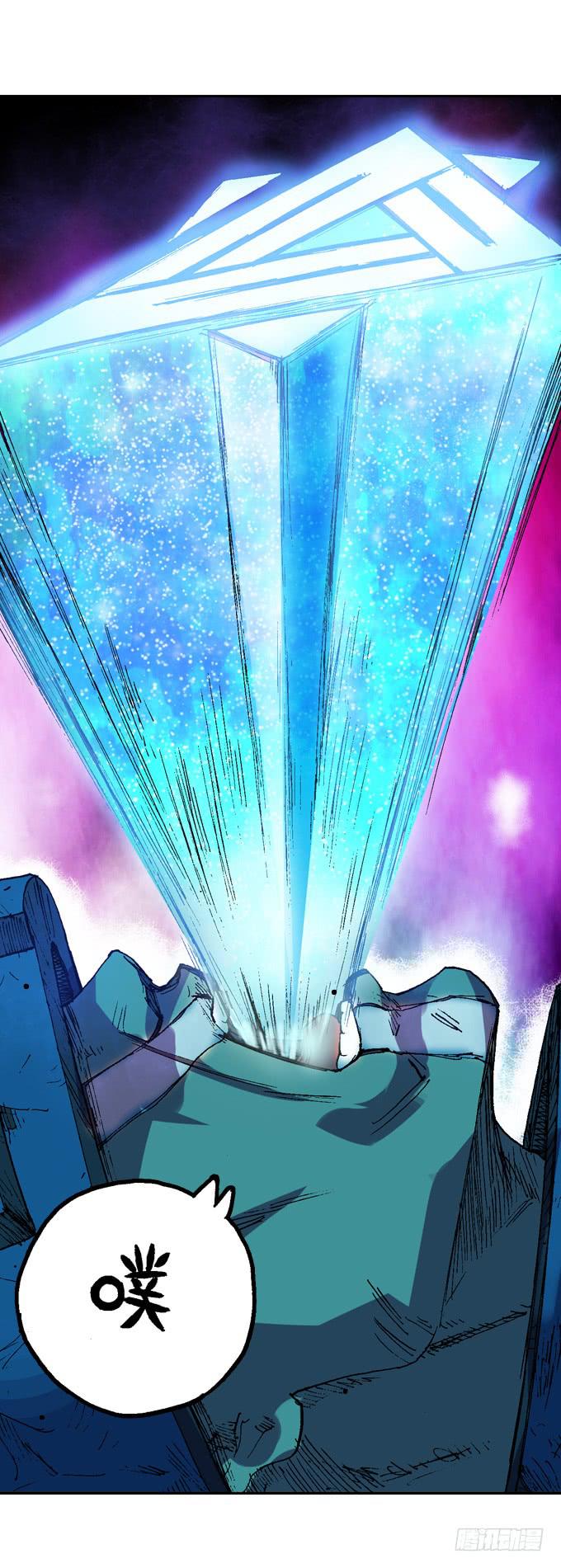 巨角杀戮机器！-第8话