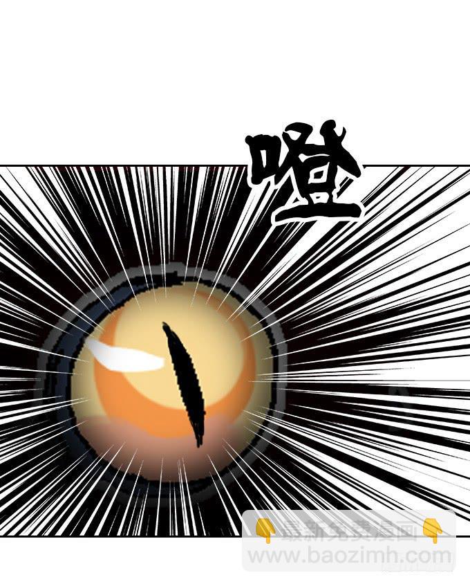 巨角杀戮机器！-第8话