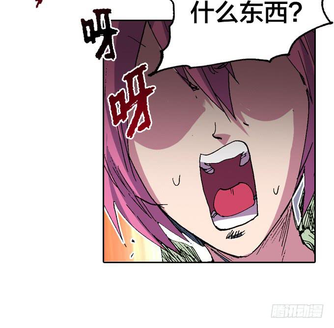 巨角杀戮机器！-第8话