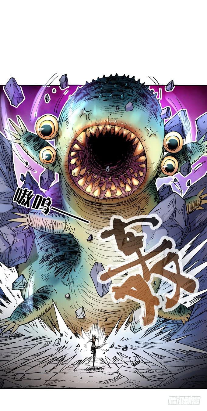 小师妹~师兄来啦！-第10话