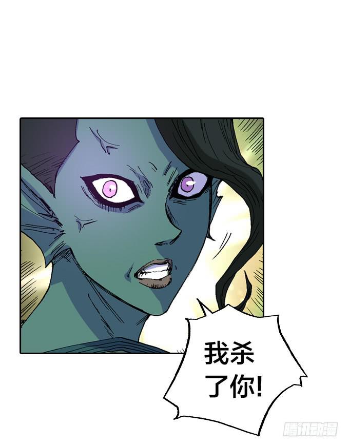 小师妹~师兄来啦！-第10话