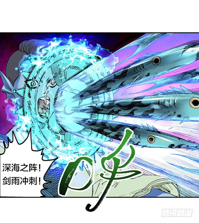 小师妹~师兄来啦！-第10话