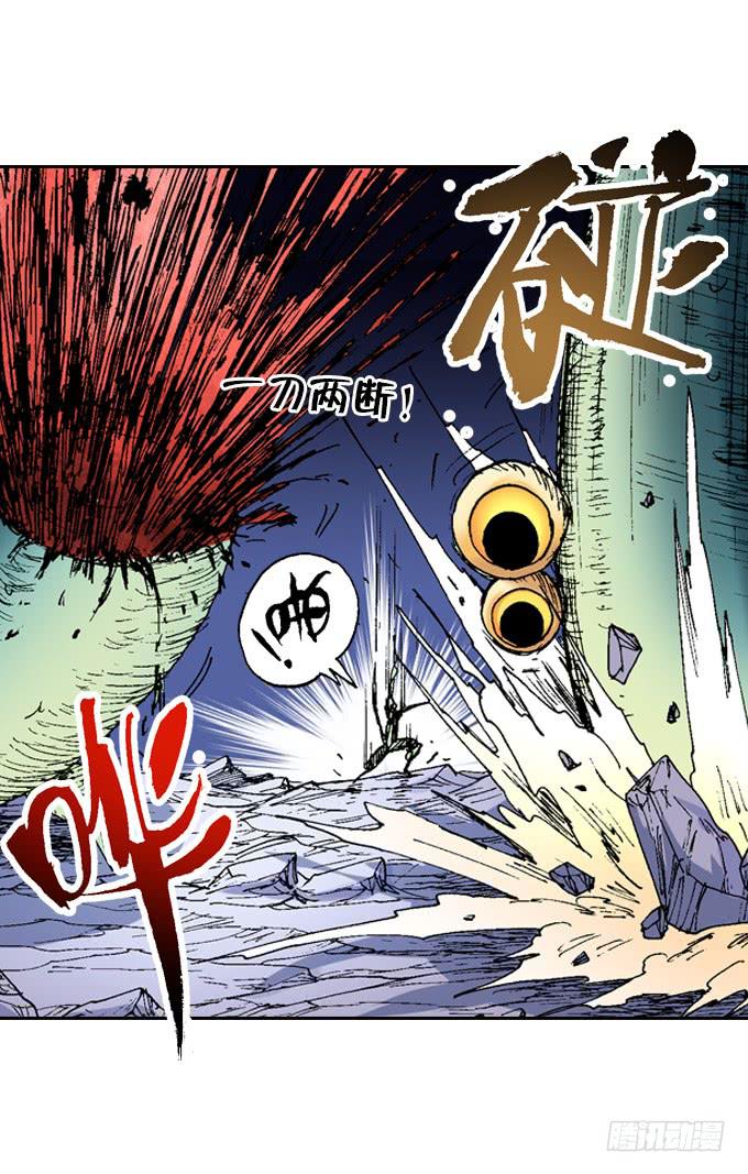 小师妹~师兄来啦！-第10话