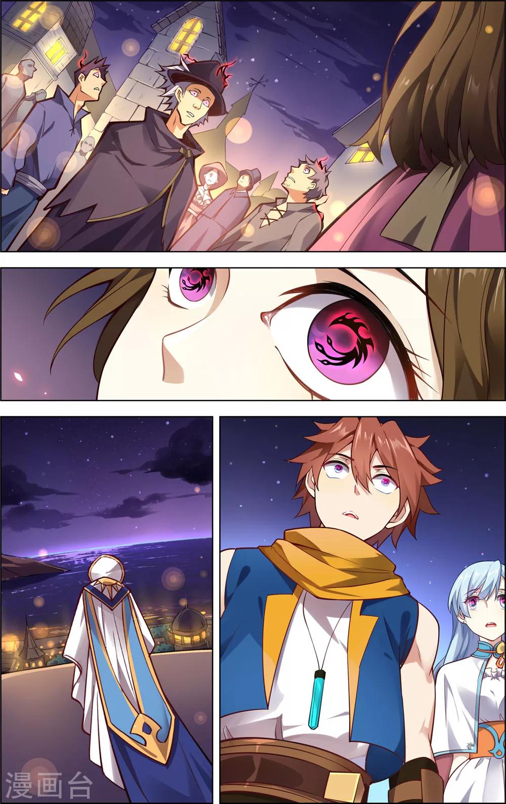 第18话 逆转真实-第18话