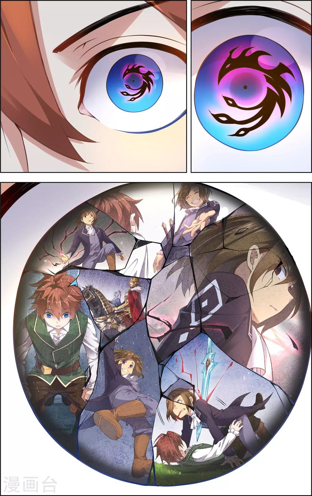 第18话 逆转真实-第18话