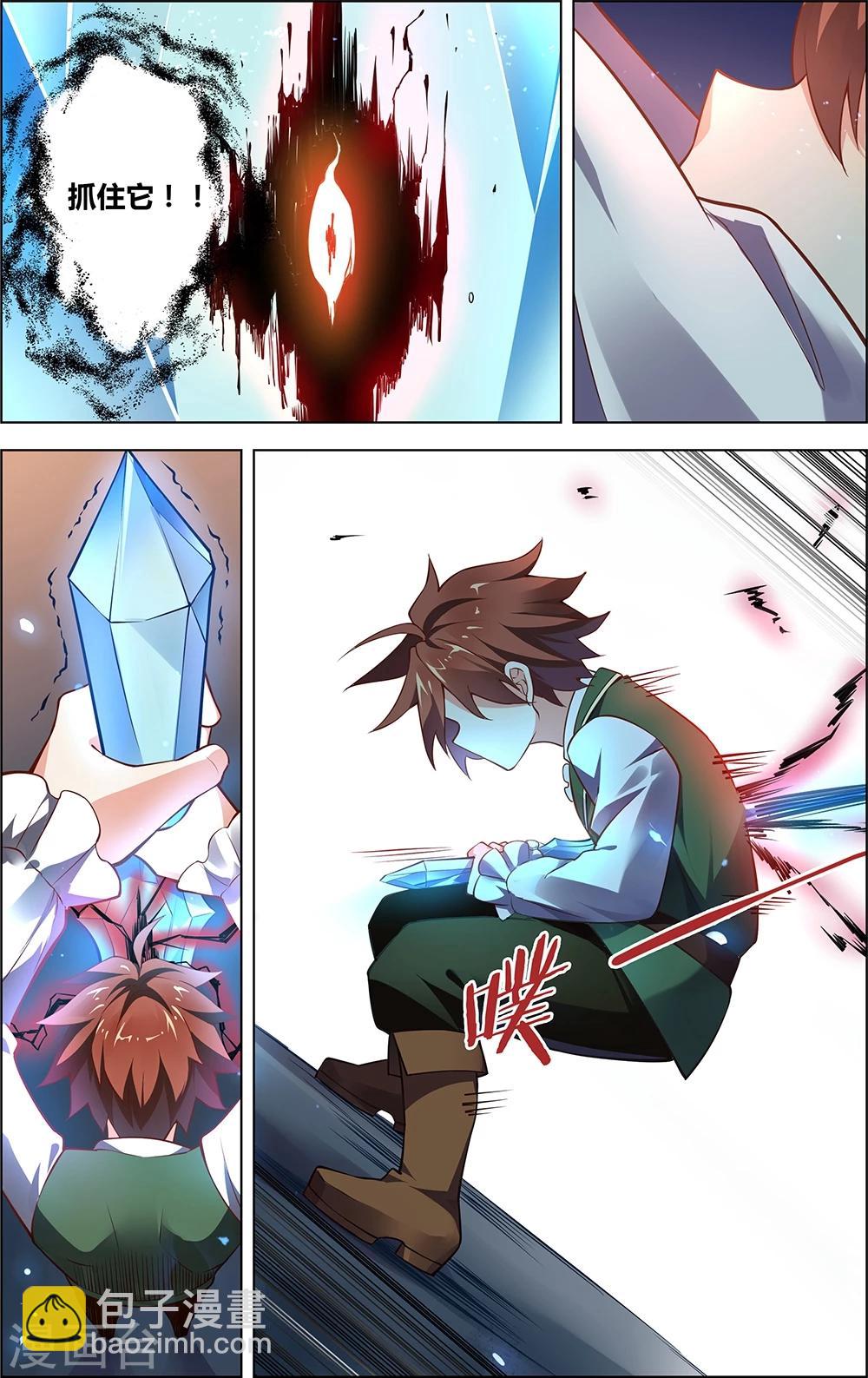 第8话 水晶之影-第8话