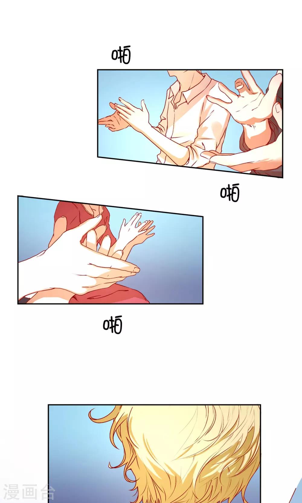 第1话 我的梦想-第2话