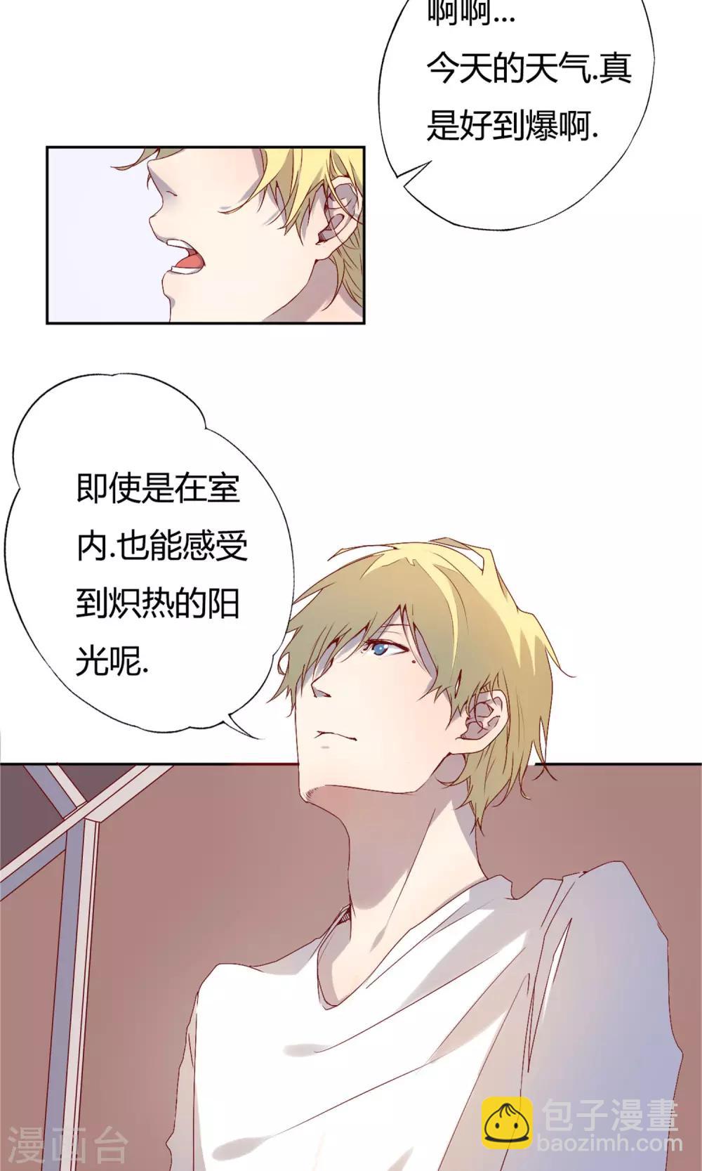 第1话 我的梦想-第2话