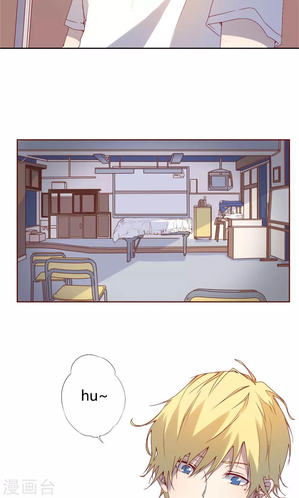 第1话 我的梦想-第2话