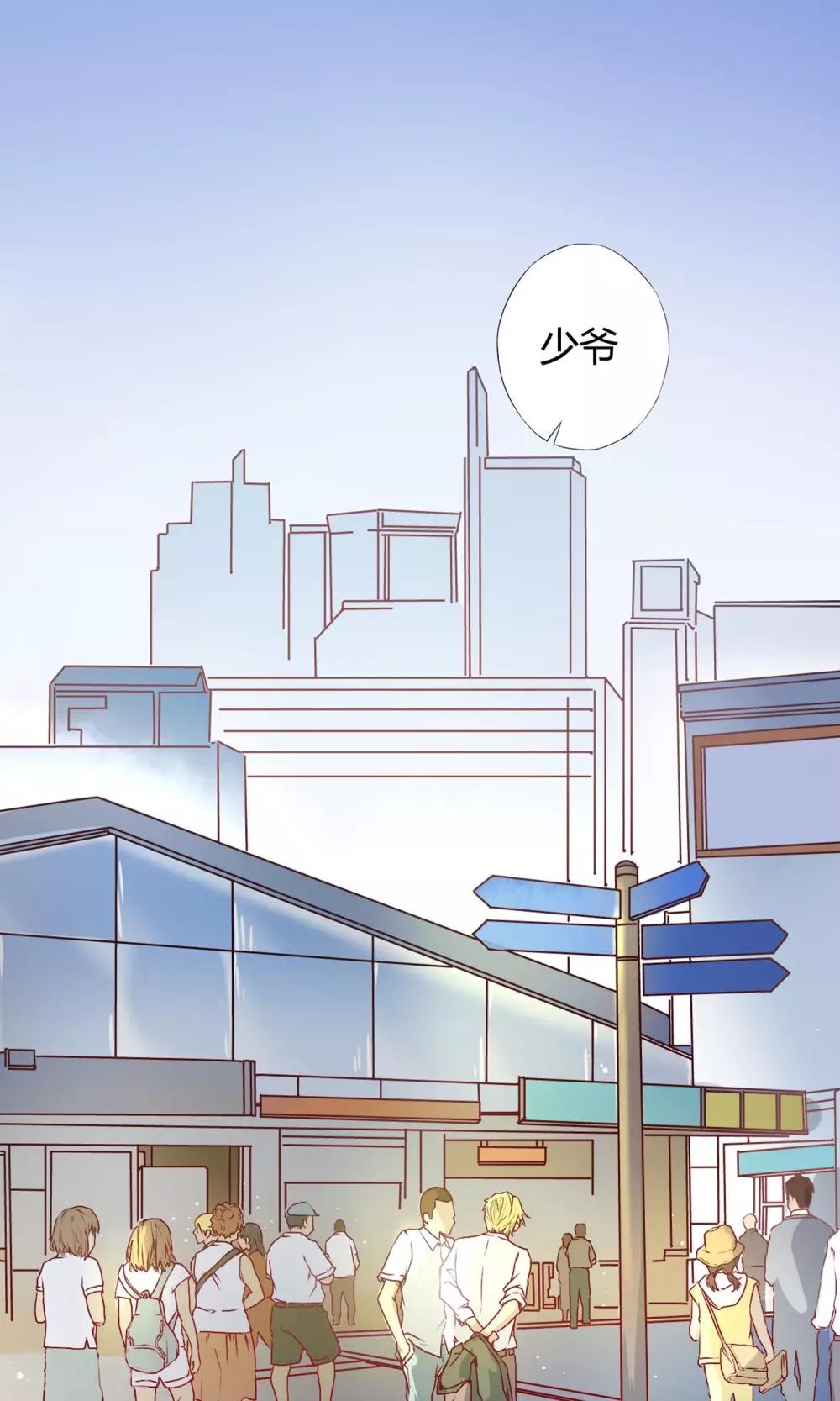 第1话 我的梦想-第2话