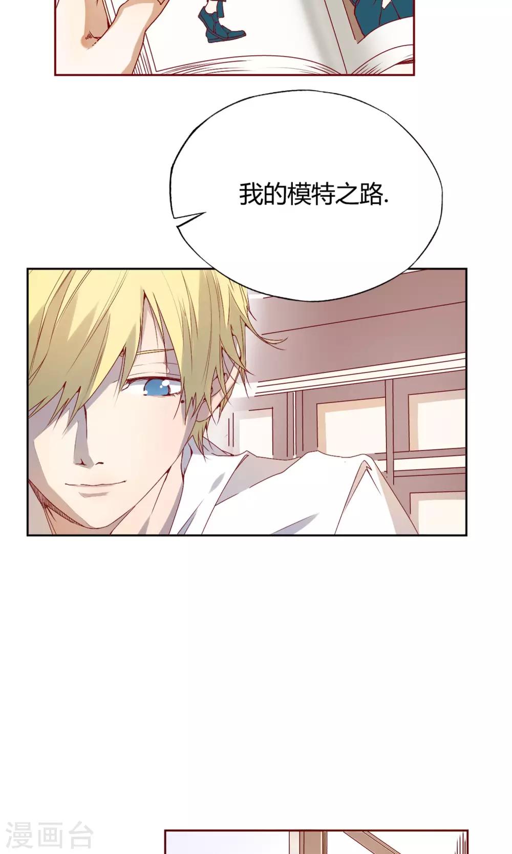 第1话 我的梦想-第2话